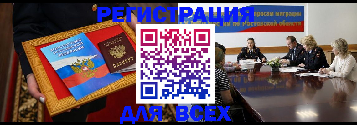 регистрация для дет. сада в Алексеевке