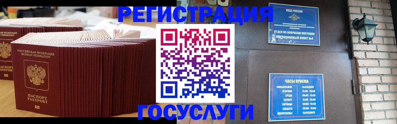 регистрация для дет. сада в Алексеевке